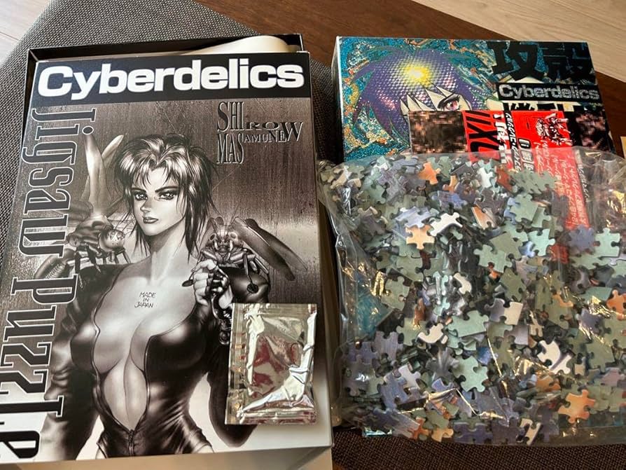 未開封品　士郎正宗 攻殻機動隊 Cyberdelics 2025年最新】攻殻機動隊 cyberdelicsの人気アイテム - メルカリ